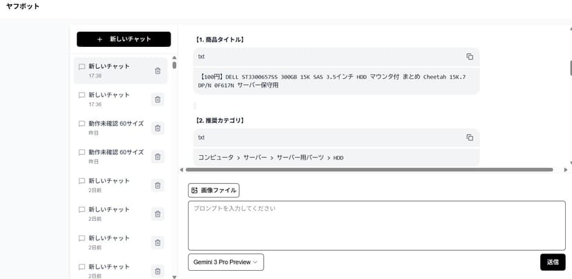 ② タイトル・カテゴリ